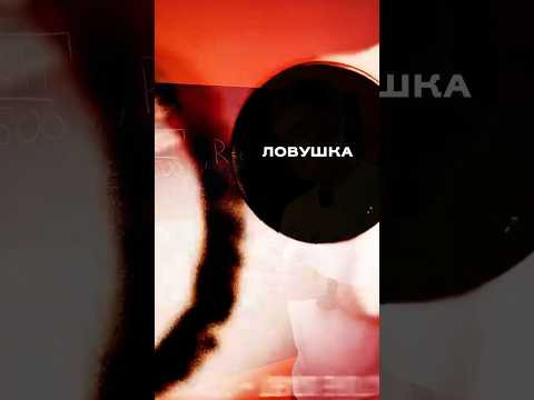 ЛОВУШКА ИЗ ПЕРВОЙ ЧАСТИ! #математика #егэ #сотка