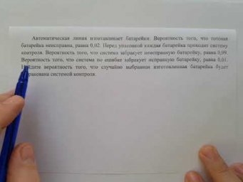 В4 11