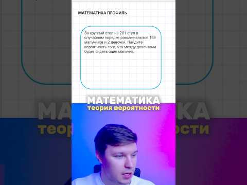 все полезные материалы для ЕГЭ по профильной математике, переходи по ссылке в шапке профиля