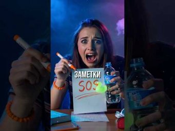Можно ли делать заметки в КИМе ЕГЭ? #shorts #егэ