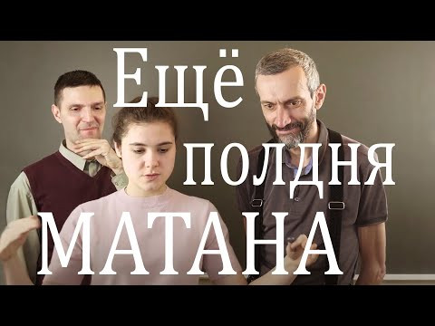 ЕЩЁ ПОЛДНЯ МАТАНА!! ВТОРОЙ СЕМЕСТР МАТЕМАТИЧЕСКОГО АНАЛИЗА В ОДНОМ ВИДЕО!!!! ЕЩЁ ПОЛДНЯ МАТАНА!! ВТОРОЙ СЕМЕСТР МАТЕМАТИЧЕСКОГО АНАЛИЗА В ОДНОМ ВИДЕО!!!!