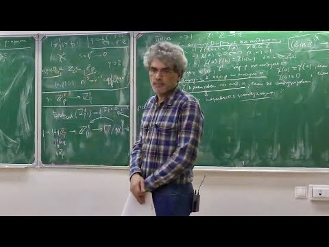 p-адические числа, Лекция 10, М. З. Ровинский p-адические числа, Лекция 10, М. З. Ровинский