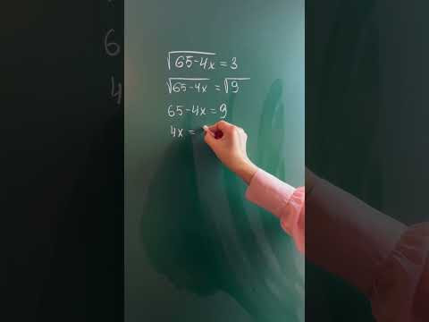 Математический рай