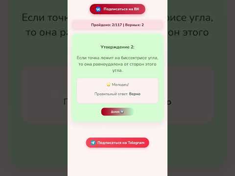⚡️Новый тренажёр по №19 из ОГЭ: ⚡️Новый тренажёр по №19 из ОГЭ: