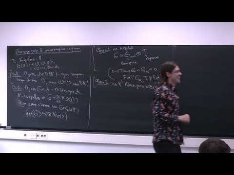 Лекция 9. Д.В. Пирожков. Производные категории когерентных пучков. Лекция 9. Д.В. Пирожков. Производные категории когерентных пучков.