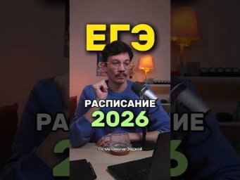 Памятка со всеми формулами в шапке профиля#математика #егэ