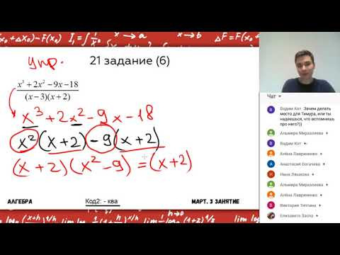 Упрощение выражения (21 задание ОГЭ) Разбор №1
