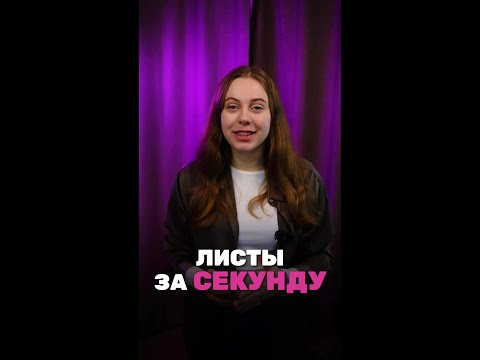 Секретный метод решения задач на листы на ОГЭ Секретный метод решения задач на листы на ОГЭ