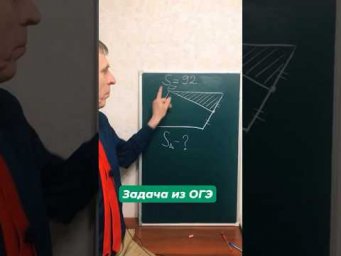 Задача для Пьера Ришара