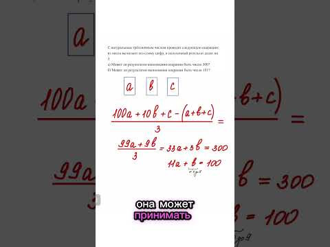 халявный балл на ЕГЭ 19 задание теория чисел Тгк: valeriya_math