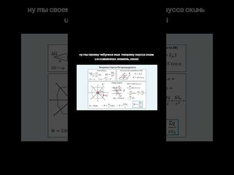 по ссылке в шапке профиля мой ТГК, разберемся с этим вашим ЕГЭ 2026? по ссылке в шапке профиля мой ТГК, разберемся с этим вашим ЕГЭ 2026?