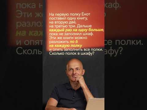 Решит ли Математик МГУ олимпиаду 4 класса