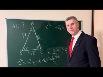 Задача одного урока