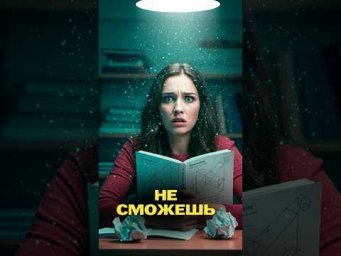 НАДО УЧИТЬ ГЕОМЕТРИЮ #shorts #профиль