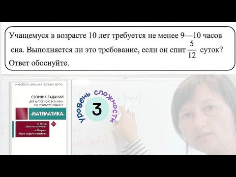 Задача на дроби. Нахождение части (дроби) от числа