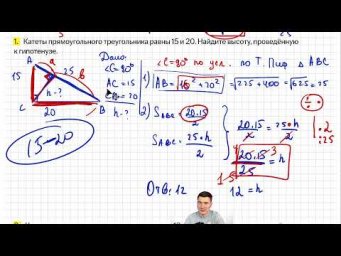 Задание 23 из ОГЭ по математике | Умскул
