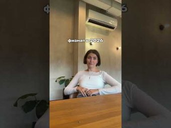 тгк: МатемАня, все полезные файлы для подготовки к ЕГЭ по математике там ✅ #профильнаяматематика