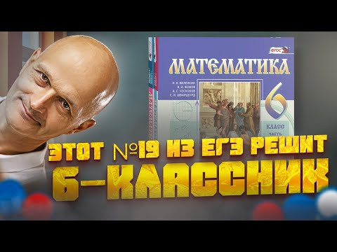 Самый легкая теория чисел за всю историю ЕГЭ? ЕГЭ 2025 Математика. Задача 19 Самый легкая теория чисел за всю историю ЕГЭ? ЕГЭ 2025 Математика. Задача 19