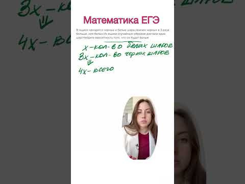 Теория вероятности Теория вероятности