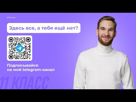 Открытый вебинар: &laquo;Сложные вероятности. Все прототипы задания №5 в ЕГЭ по профильной математике&raquo;