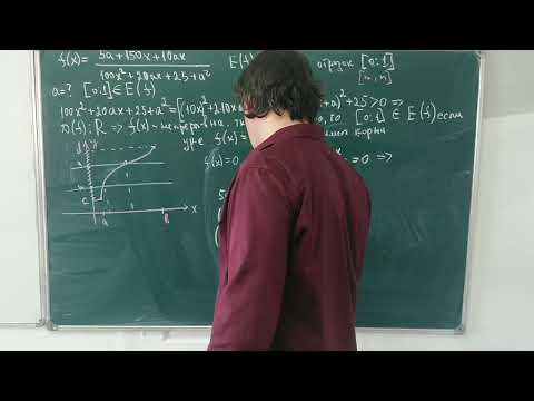 Задача с параметром. Область значений функции