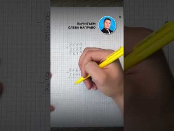 Начни готовиться к ЕГЭ по профилю вместе со мной! #егэ #математика #школа #учеба #сотка