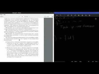Верещагин, Шень. Начала теории множеств. Задача 97, 98