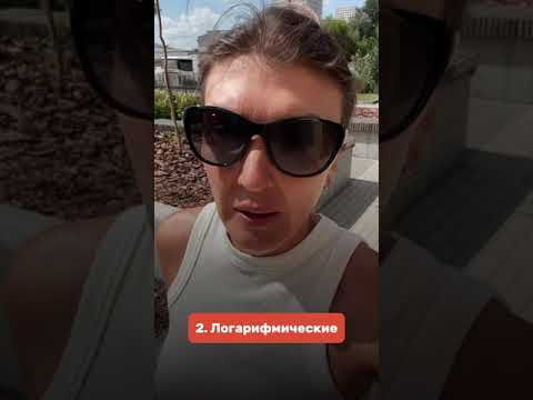 ЕГЭ по профильной математике. Задание 13. Уравнения. #математика  #егэна100 #школа #егэпоматематике