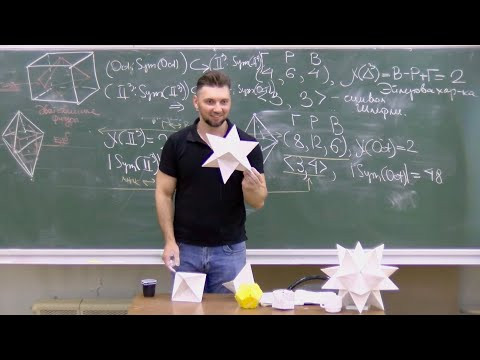 Геометрия -1, Лекция 2, В.О. Медведев Геометрия -1, Лекция 2, В.О. Медведев