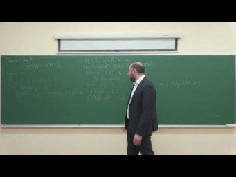Чокаев Б.В. | Лекция 8 по курсу "Базисы Грёбнера и системы алгебраических уравнений" | ВМК МГУ