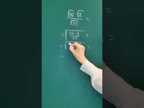 Математический рай 