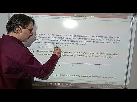 разбор тренировочной работы ВПР.вариант 1