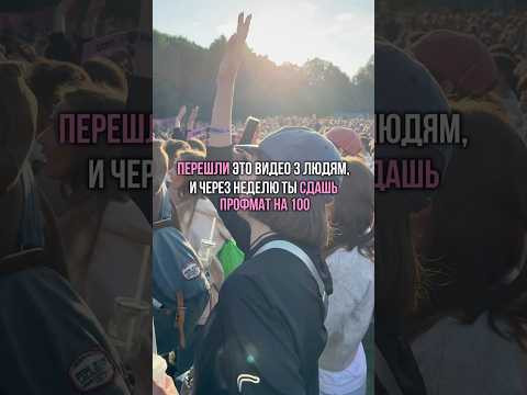 тгк: МатемАня #егэ #аняникитина #профильнаяматематика