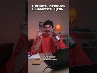 Памятка со всеми формулами в шапке профиля#математика #егэ