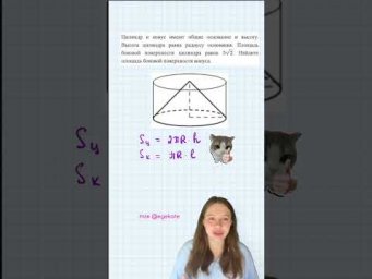 Разбор новых заданий ЕГЭ в тгк egekate #егэпрофиль #математика #егэ2027