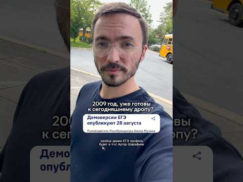 демоверсия ЕГЭ математика профиль 2027 #математика #егэ #профиль #артуршарафиев #тренд демоверсия ЕГЭ математика профиль 2027 #математика #егэ #профиль #артуршарафиев #тренд