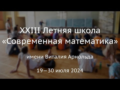 А.А.Гайфуллин. Число выпуклых триангуляций сферы (ЛШСМ-2024) А.А.Гайфуллин. Число выпуклых триангуляций сферы (ЛШСМ-2024)