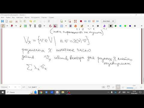An introduction to Algebraic Groups and the Theory of Invariants. Lecture 4. Zhgun V.S.