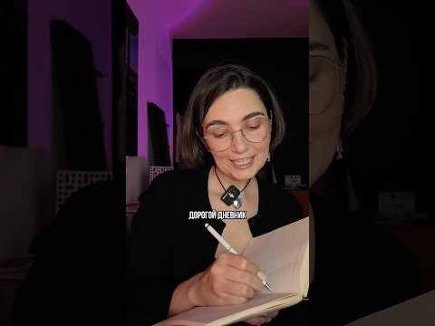 Дорогой дневник…#математика #дорогойдневник #математичка #егэ Дорогой дневник…#математика #дорогойдневник #математичка #егэ