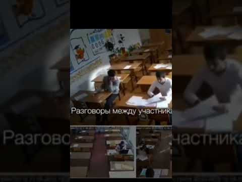 СЛУЧАИ УДАЛЕНИЯ С ЭКЗАМЕНА тгк valeriya_math
