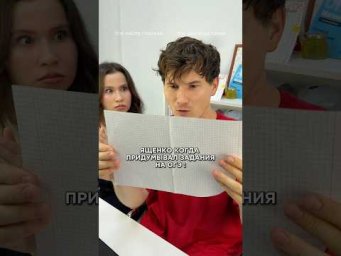 забирай шпору по заданиям 1-5 ОГЭ математика 2027 в тгк: Данир на связи #огэ #умскул #лайфхак