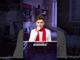 Выпускник Не Поступил В Желаемый Вуз Из-за Болезни, но не сдался! #shorts #егэ
