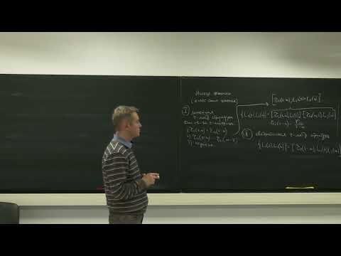 Лекция 9. А.В. Зотов. Введение в интегрируемые системы. Лекция 9. А.В. Зотов. Введение в интегрируемые системы.