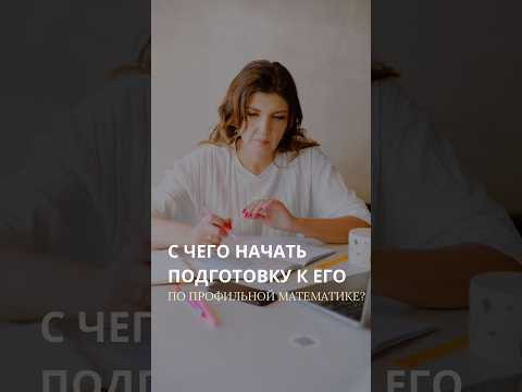 БЕСПЛАТНЫЙ ЧЕК-ЛИСТ ⬇️