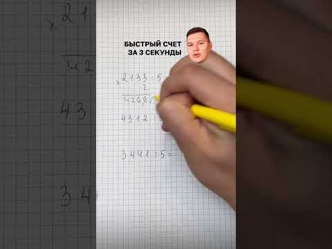 Начни готовиться к ЕГЭ по профилю вместе со мной #егэ #математика #школа #учеба #сотка Начни готовиться к ЕГЭ по профилю вместе со мной #егэ #математика #школа #учеба #сотка
