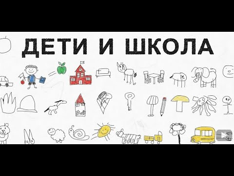 Почему дети не тянут школьную программу? Почему дети не тянут школьную программу?
