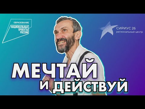 СТАВРОПОЛЬ!!! ОТ ПИФАГОРОВЫХ ТРОЕК К ВЕЛИКОЙ ТЕОРЕМЕ ФЕРМА!