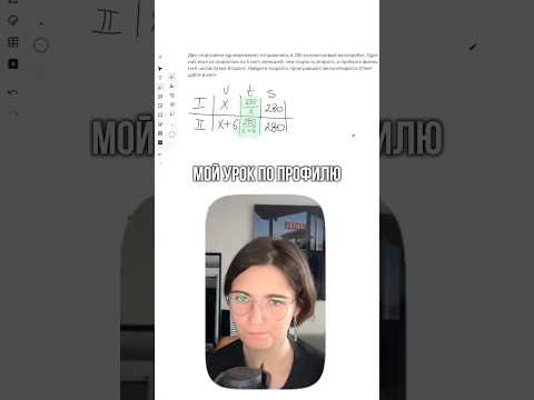 тгк: матемАня#математика #егэ #аняникитина