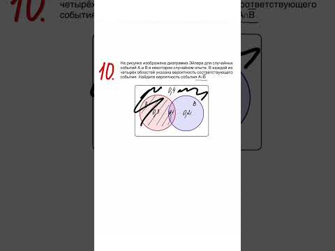 №10 огэ новая вероятность тгк: valeriya_math