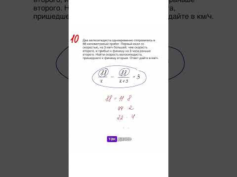 секретный способ текстовые задачи